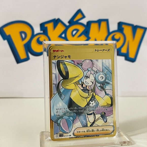 Pokemon Japanese Lono 091/071 - Clay Burst - Fan Art Metal Gold Card - Picture 3 of 3